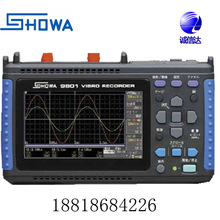 日本SHOWA昭和振动记录仪 Model-9801-9900