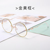 Cool coax 2020 new cut -edge myopia glasses, frameless pearl glitter flat glasses frame anti -blue light glasses