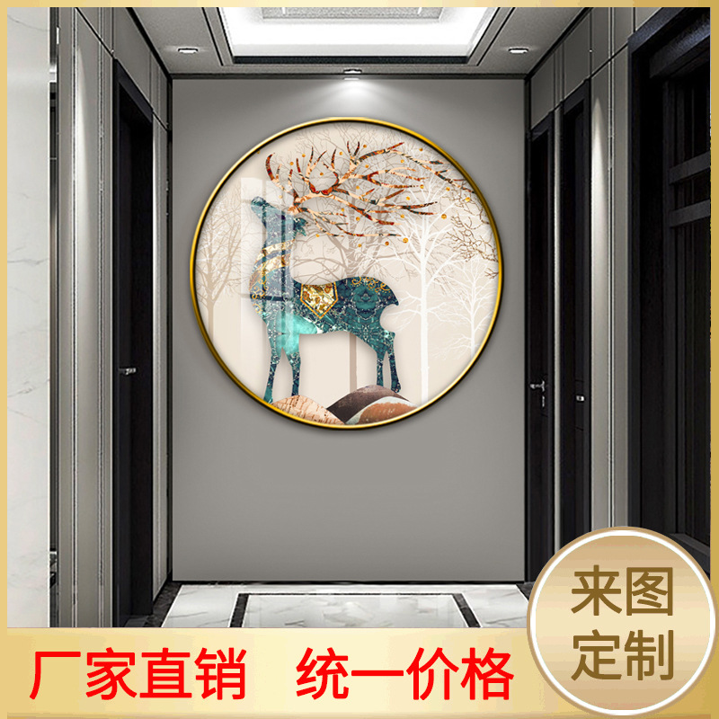 圆形轻奢晶瓷装饰画入户玄关客厅背景画北欧麋鹿过道餐厅水晶挂画