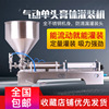 Manufactor Straight hair Intime automatic Paste Filling machine honey Facial Cleanser Cream Skin care products Quantitative liquid install equipment