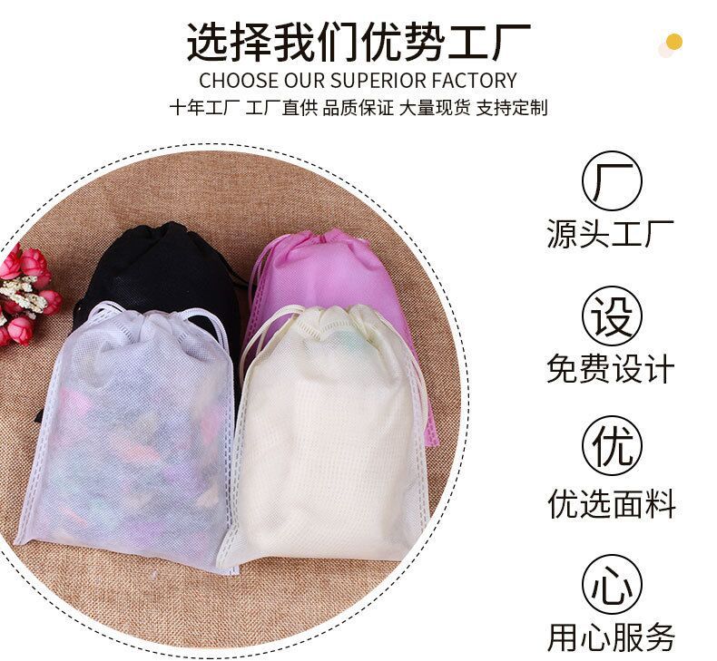无纺布袋