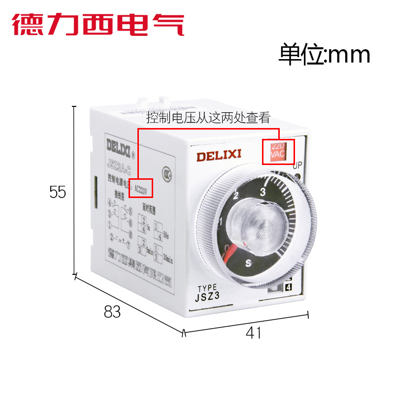 德力西JSZ3A-C通电延迟5秒50S 5分30M延时220V可调380V时间继电器