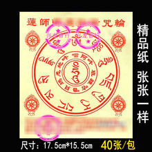 ɏ����Ʒ30�_����40��ɏ����