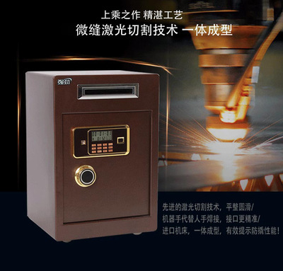 保险箱家用小型顶投入墙60办公商用电子密码门前顶投币保险柜夹万|ru
