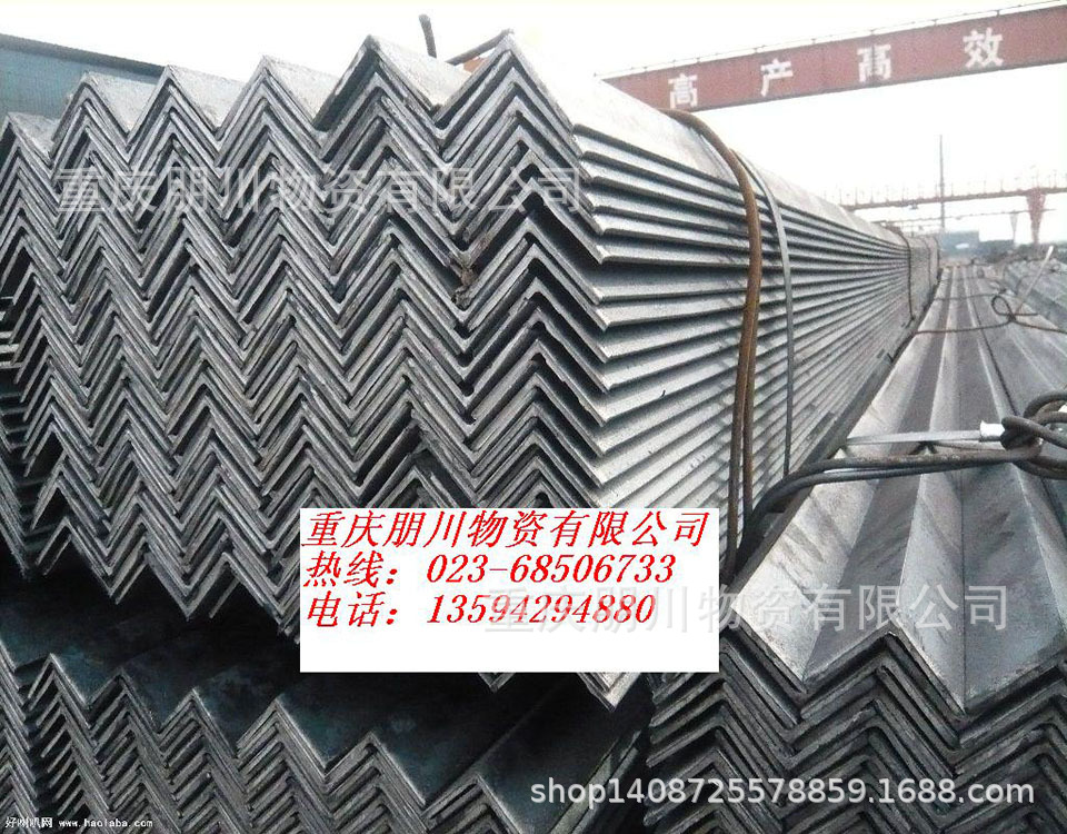 贵州角钢30*3 批发 零售 价格合理 质量合理13594294880