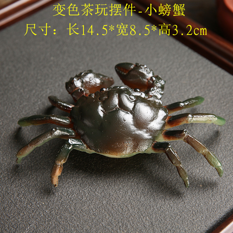 색이 변하는 차 애완 동물-작은 게