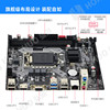 弘硕 The new B75 motherboard 1155 needle platform machine computer motherboard supports DDR3 memory super H61 motherboard