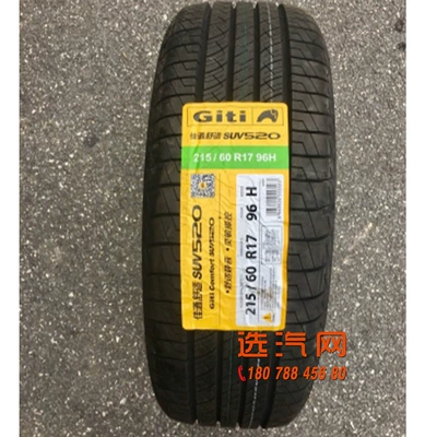 Off-road şinlər BYD S6 Haver