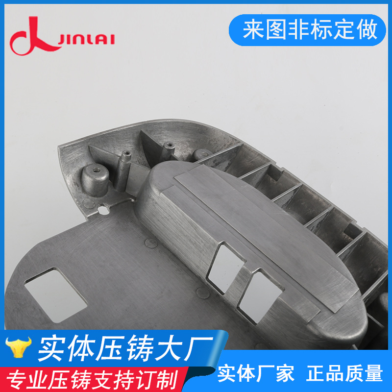东莞铝合金锌合金压铸件厂家提供汽车零部件精密铝压铸加工定做