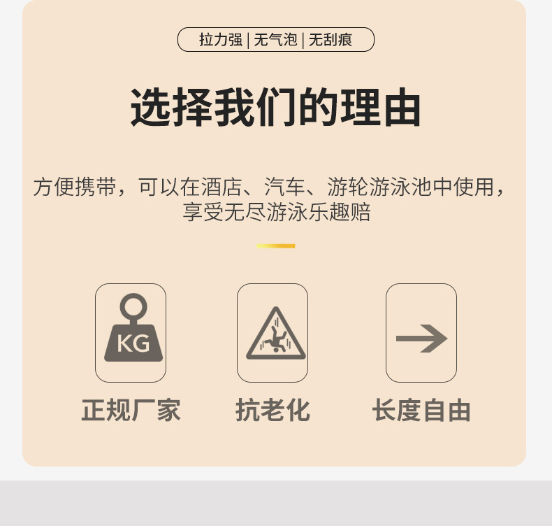 游泳阻力带专项力量训练