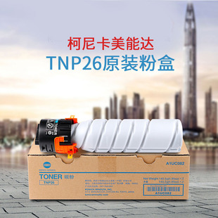 ԭ�b��Ʒ ���Ῠ�����_TNP26 �ۺ� pagepro 6180MF 6180e ī�ۺ�