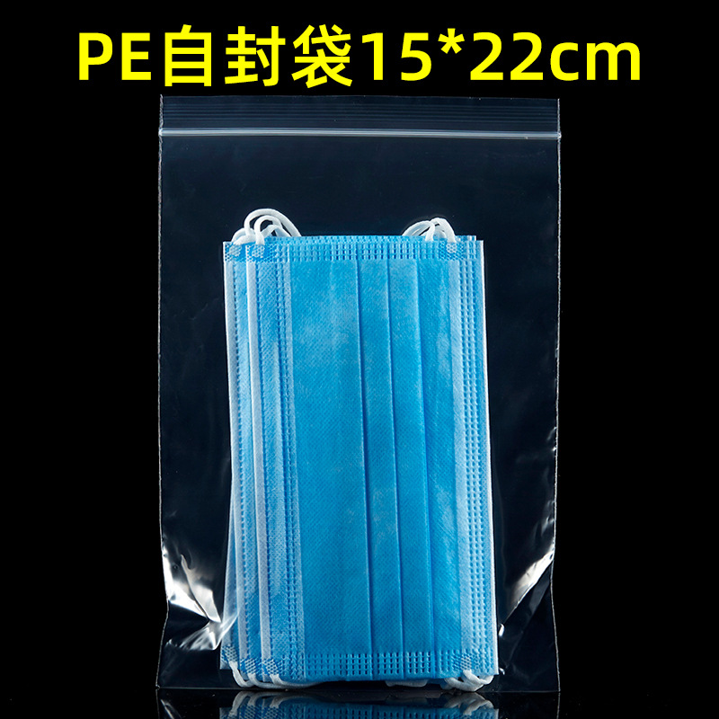 15*22cm*5 실크*투명