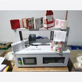 全自动打包机;包装辅助设备;多功能包装机