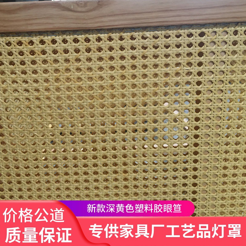 Eye Da plastic pvc outdoors Wicker chair Arts and Crafts Six Star anise Rattan Material Science Hollow Lampshade ventilation Cabinet door PE