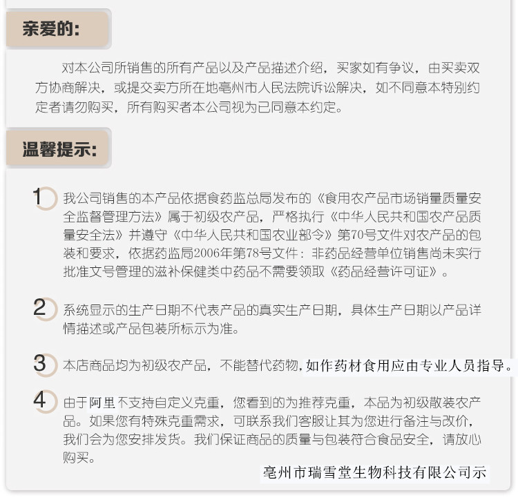 O1CN011H40te9FDrnFeid_!!385235