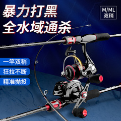 路亞竿ML M直柄槍柄碳素路亞杆遠投竿拋竿翹嘴鱸魚魚竿路亞竿套裝