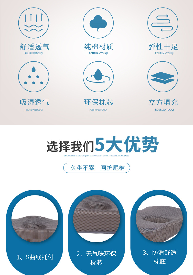 记忆棉坐垫详情（修改过的）_02.jpg