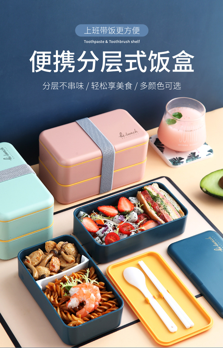 xc-223便携分层式长方形饭盒_01.jpg