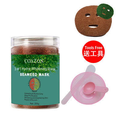 跨境现货SEAWEED MASK小颗粒海藻面膜补水保湿清洁海藻颗粒面膜