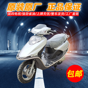 Chinese-Made Efi Street Bikes, Women's Lightweight Delivery Fuel Scooters, Electric Motorcycles