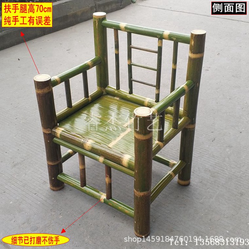 批发楠竹凳子靠背椅田园竹腾餐厅竹桌老式竹椅子庭院竹家具太师椅-阿里巴巴