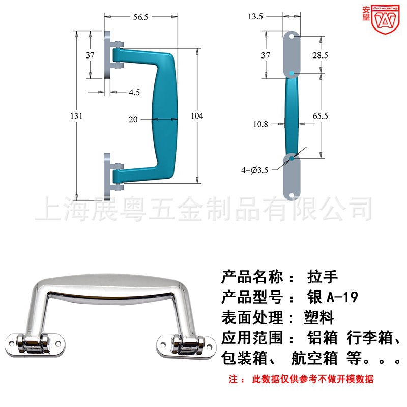 A - 19 pequeño mango maleta de mano accesorios maleta de herramientas de mano
