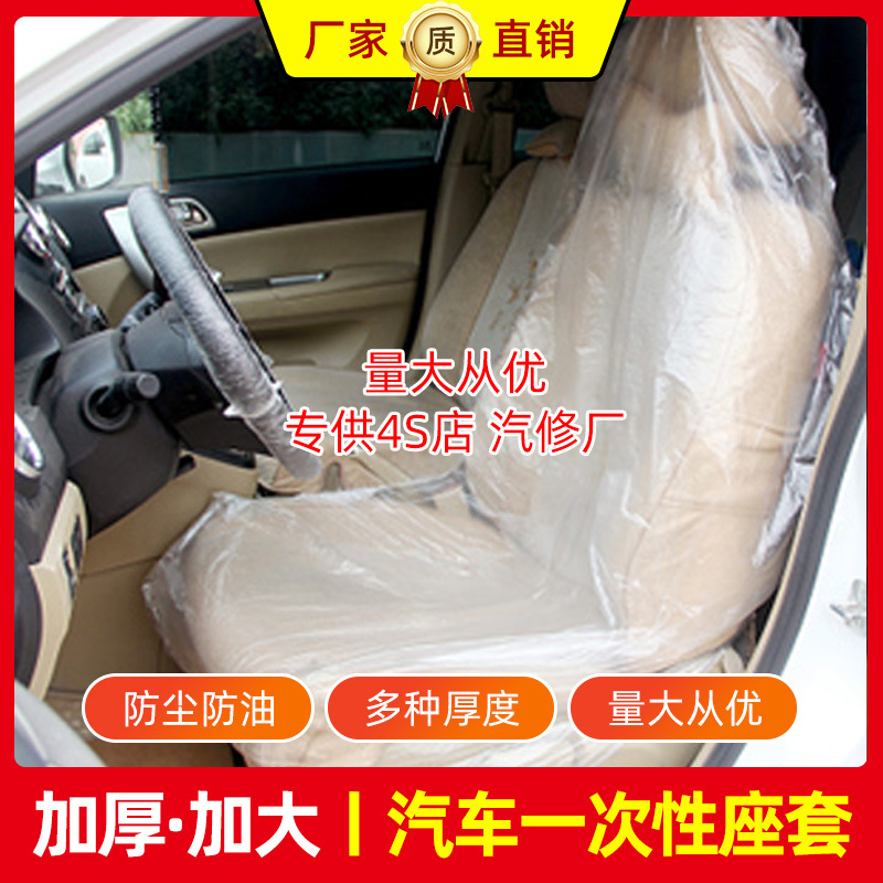 北京盛世达威汽车用品有限公司