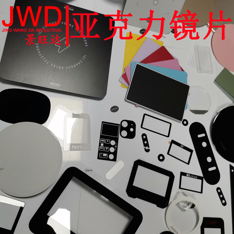 （精选加硬板材）专业制作高端PET面板、PC面板、PMMA亚克力面板