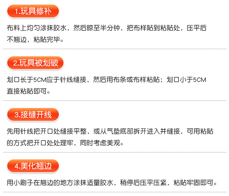 充气城堡详情_19