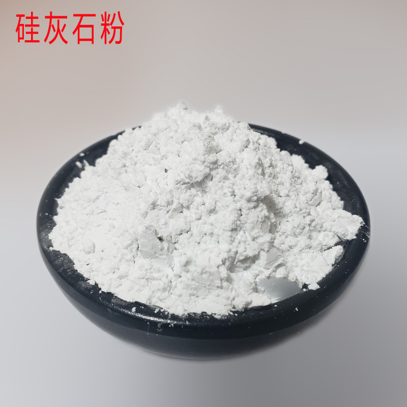 硅灰石粉 (1).jpg