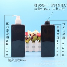 480ml四方扁瓶 洗发水护发素乳液按压瓶 450ml洗手液瓶 pet塑料瓶