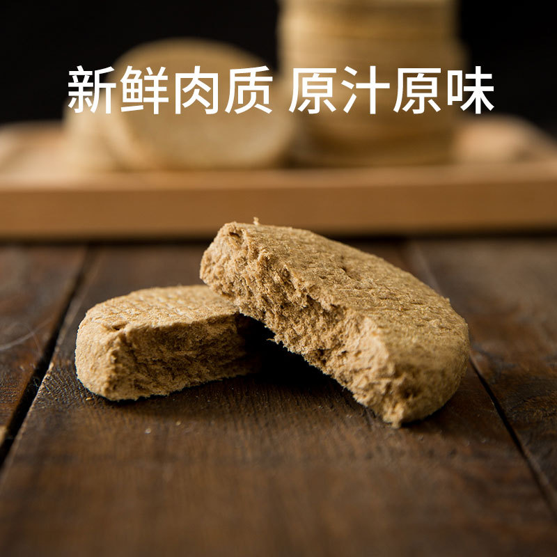 pastel de carne liofilizada, aperitivos para perros, grano para cachorros, pollo seco para perros pequeños, comida para perros al por mayor.