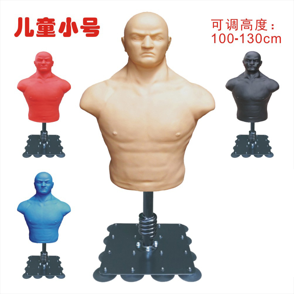 Boxing sandbag Sanda taekwondo vertical household tumbler adult children silicone humanoid sandbag vent man