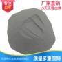 超细定制工业雾化铁粉