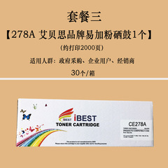 Abies compatible Q2612A 12A toner, easy to add powder, suitable for HP 1010 1012 m1005 1020