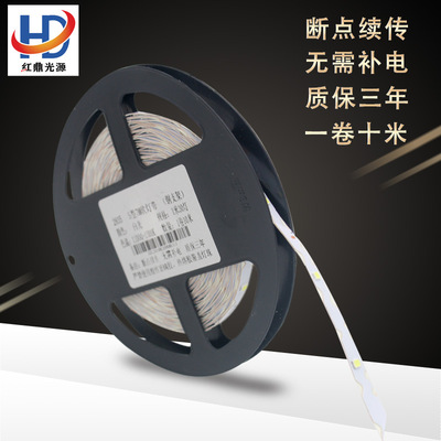 2835 Highlight S-type Constant Light belt No Led Light Bar Mini advertisement Luminous character waterproof light source module