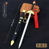 Ancient famous sword with antique craftsmanship weapon model You Long Sword Xuanyuan Sword Qin Shihuang Sword Burning Sword Sword