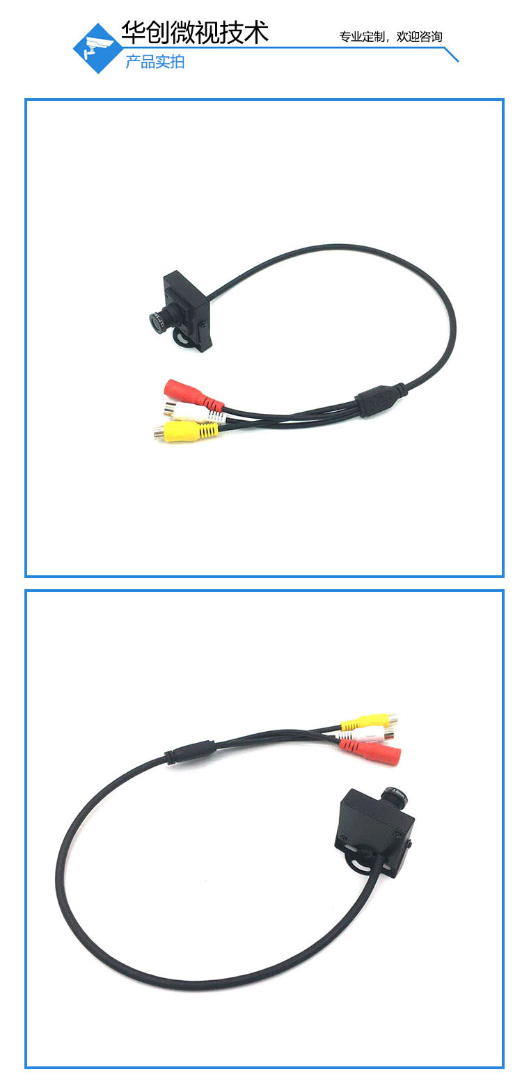 HCWS-CCD35-2090产品实拍.jpg
