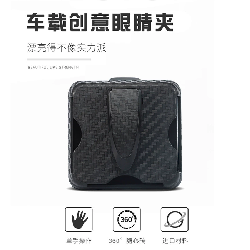 Universal glasses, card holder for business cards
