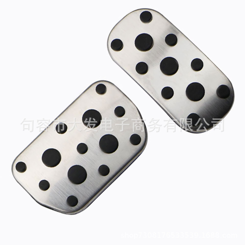 Suitable for Izoa (Chr) Original Stainless Steel Anti-Slip Accelerator and Brake Pedals, Chr Accelerator Pedal