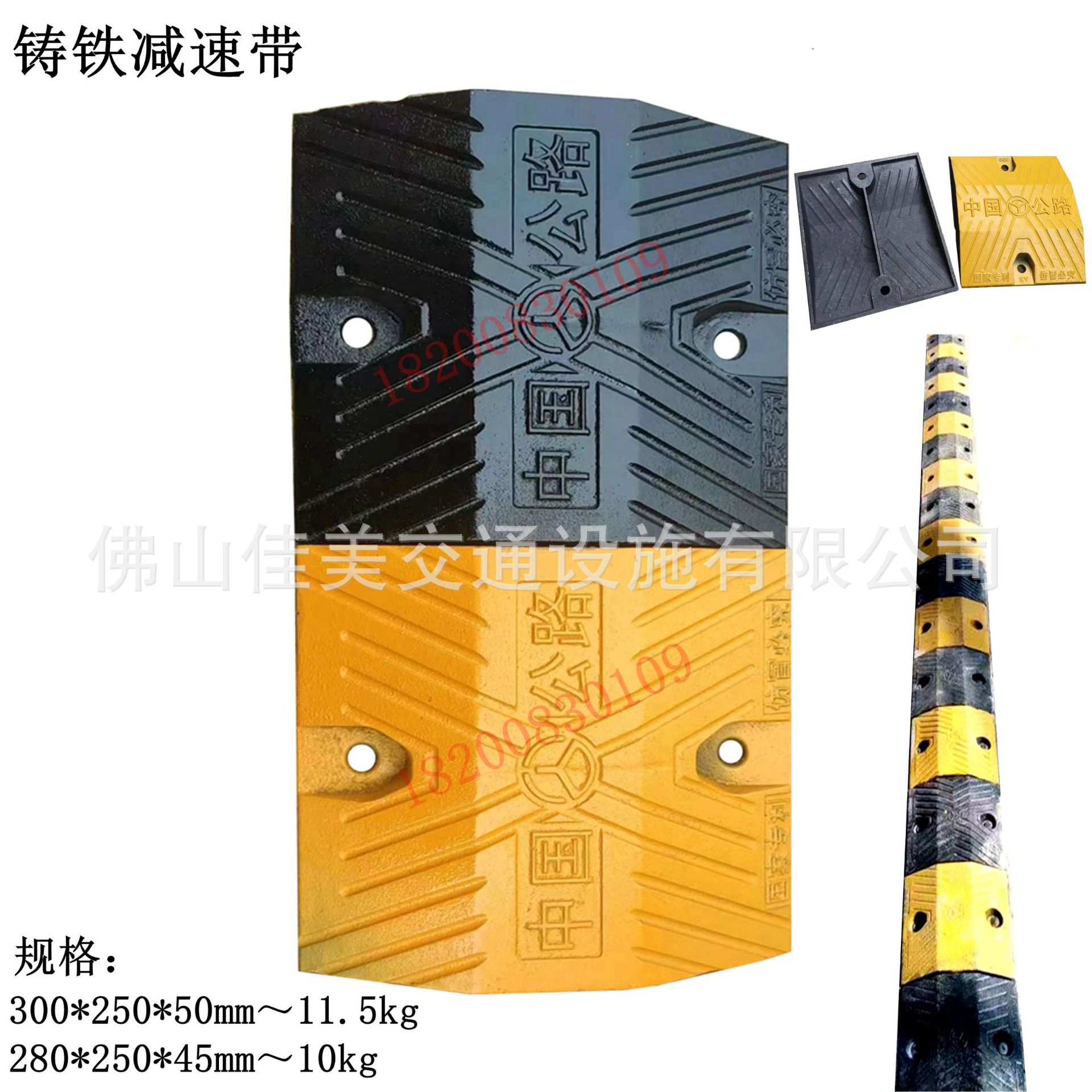 铸铁减速带 高速公路口减速慢行通过耐压承重型车辆交通安全路障