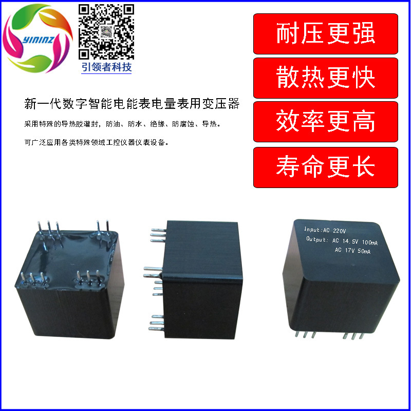 EF20软脚800白底带二维码