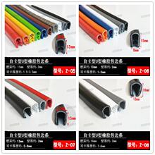 U���ԊA�o��ײ��߅���z�l��01-28mm����䓰�C����߅���z���ۗl