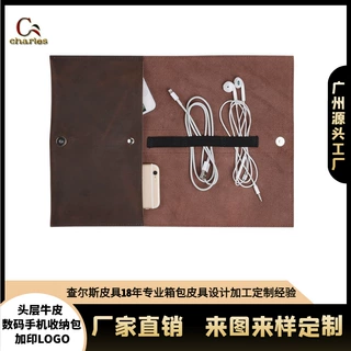 定制耳机线数据线收纳袋电子产品保护皮套复古卷帘收纳袋收纳卷包
