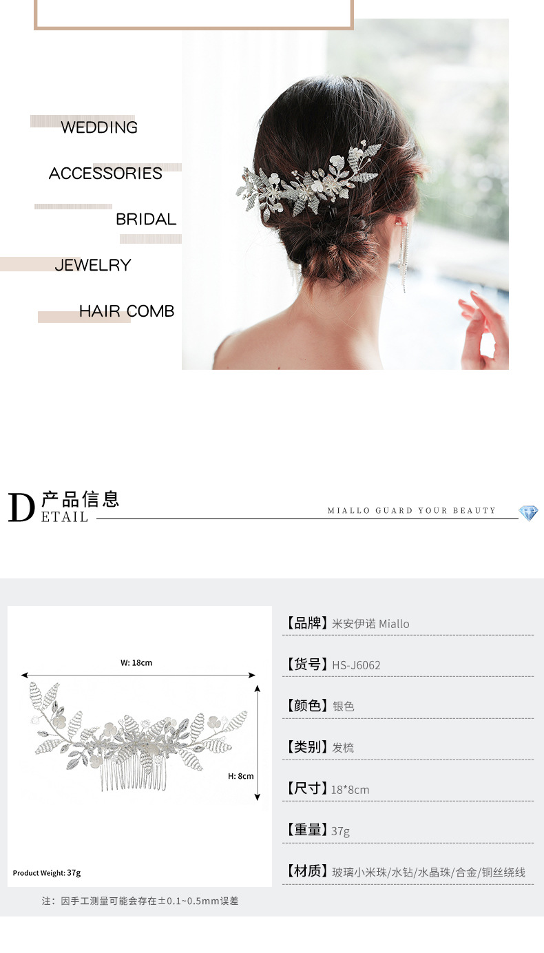 Design Wedding Hair Accessories Heavy Industry Woven High-end Bridal Jewelry Crystal Rice Beads Plug Comb Hair Comb  Wholesale Nihaojewelry display picture 3