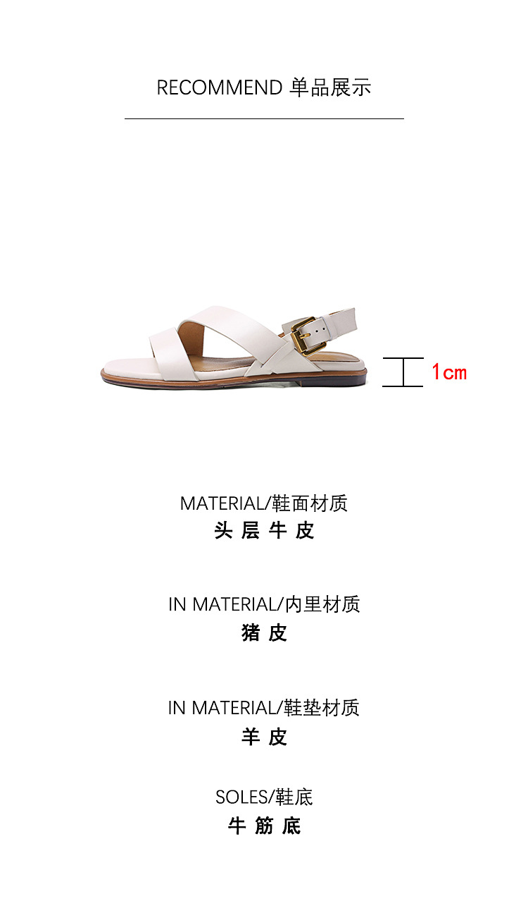 Sandal nữ đế bệt phong cách La Mã da bò hở ngón mùa hè — Màu nâu chi tiết 6