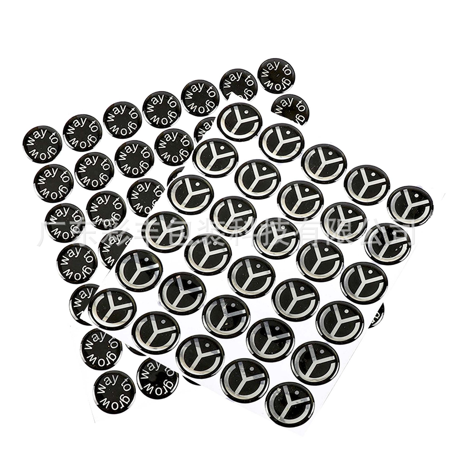 PVC滴胶标签不干胶塑料滴塑商标印制客户LOGO