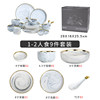 Marble tableware, set home use, soup bowl, European style