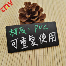 PVC黑色黑板可擦寫胸牌 可更換名字的塑料胸牌 手寫字胸牌制作