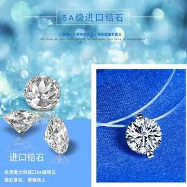 韩国东大门饰品人鱼眼泪锁骨链透明鱼线水钻网红同款女项链